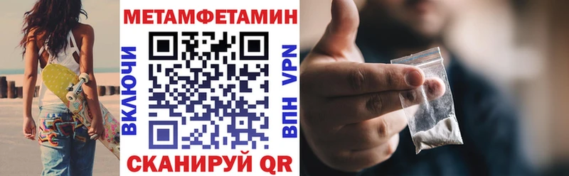АМФЕТАМИН 98% Старая Русса