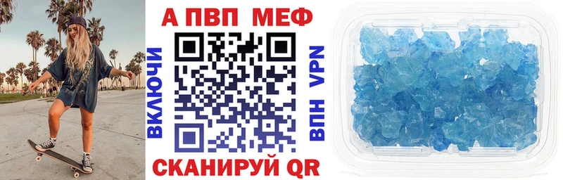 A-PVP мука  цена наркотик  Старая Русса 