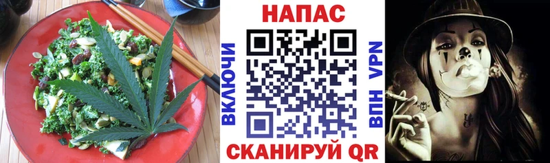 ссылка на мегу ссылки  наркошоп  Старая Русса  Печенье с ТГК марихуана 