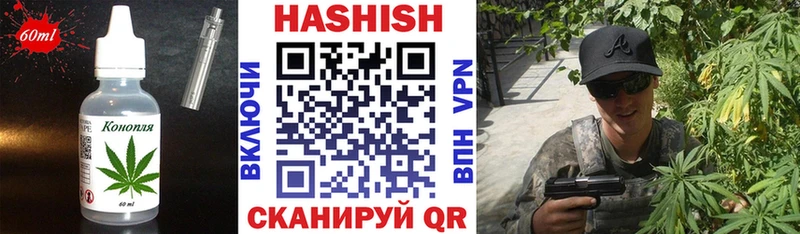 Canna-Cookies конопля Старая Русса