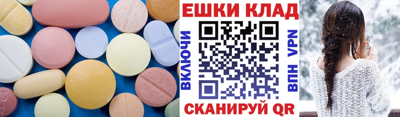 Ecstasy бентли  наркошоп  Старая Русса 