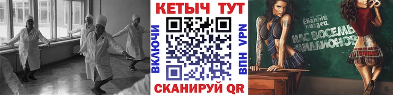 купить наркотик  Старая Русса  КЕТАМИН VHQ 