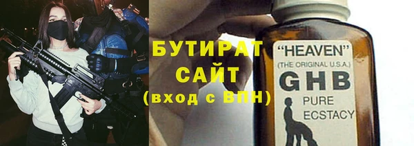 ГАЛЛЮЦИНОГЕННЫЕ ГРИБЫ Арсеньев