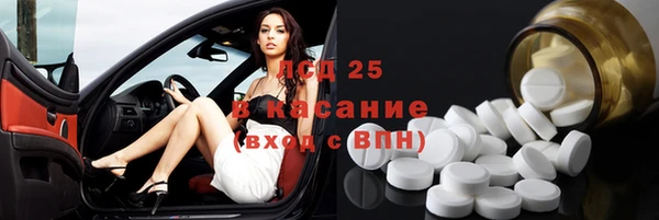 прущие крисы Аркадак