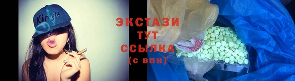 прущие крисы Аркадак