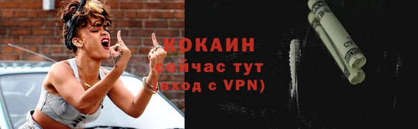прущие крисы Аркадак