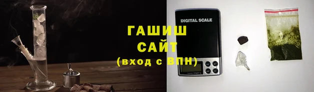 ГАЛЛЮЦИНОГЕННЫЕ ГРИБЫ Арсеньев