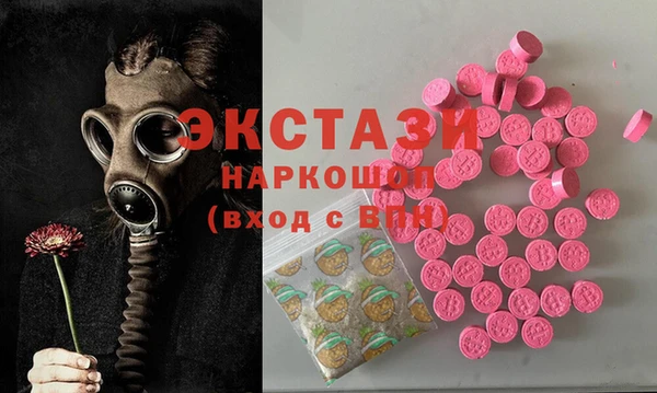 СК Армянск
