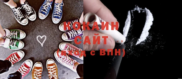 СК Армянск