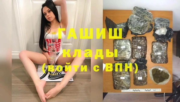 бутик Балахна