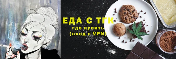 прущие крисы Аркадак