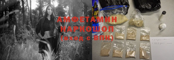 прущие крисы Аркадак