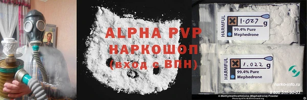 кристаллы Балабаново