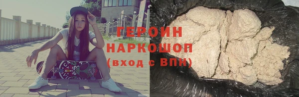 альфа пвп VHQ Белокуриха