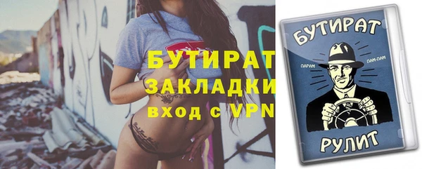 ГАЛЛЮЦИНОГЕННЫЕ ГРИБЫ Арсеньев