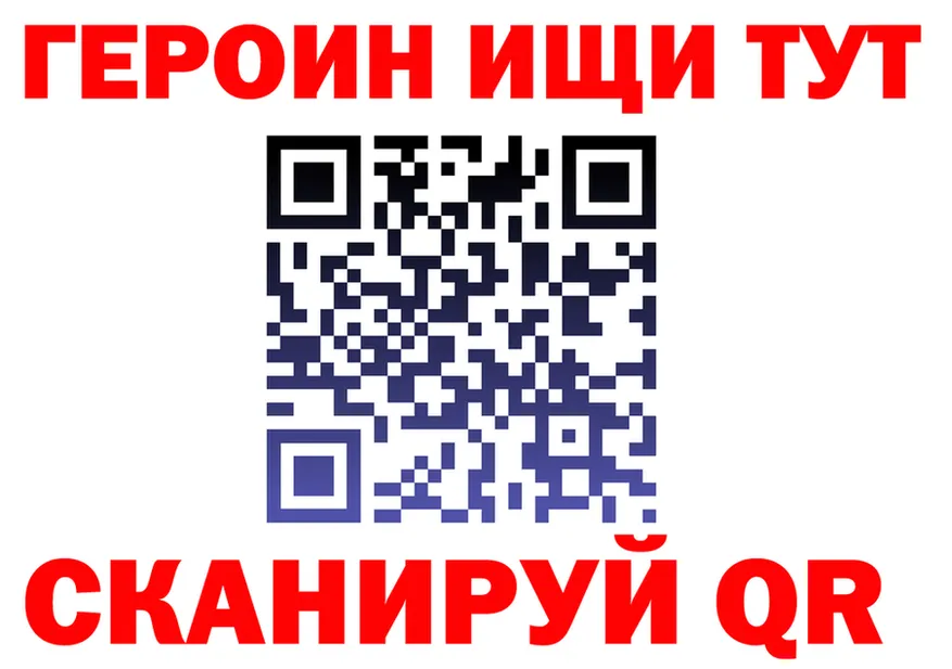 ГЕРОИН хмурый как зайти это MEGA Старая Русса