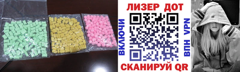 где продают   Старая Русса  LSD-25 экстази ecstasy 