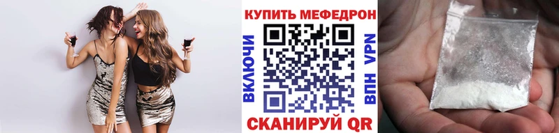 Мефедрон мука  Старая Русса 