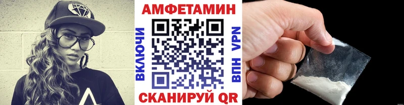 МЕТАМФЕТАМИН Methamphetamine  где продают наркотики  ссылка на мегу ссылка  Старая Русса 
