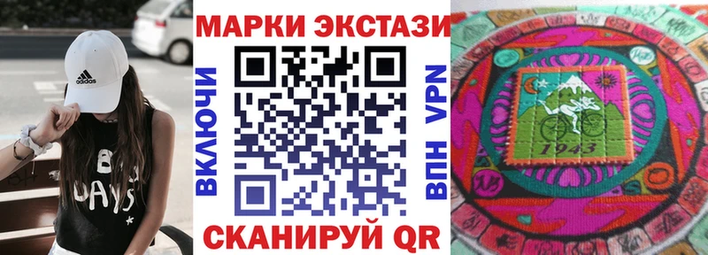 Марки NBOMe 1,8мг  Старая Русса 