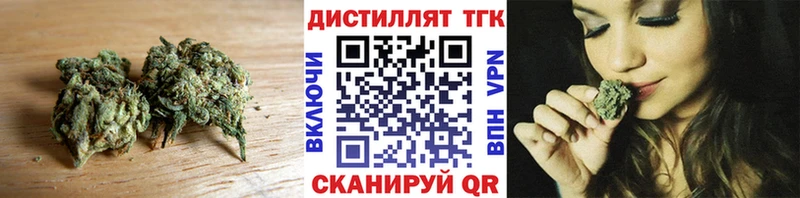 ТГК гашишное масло  Старая Русса 